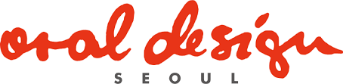 오랄디자인